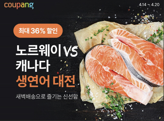 쿠팡 제공